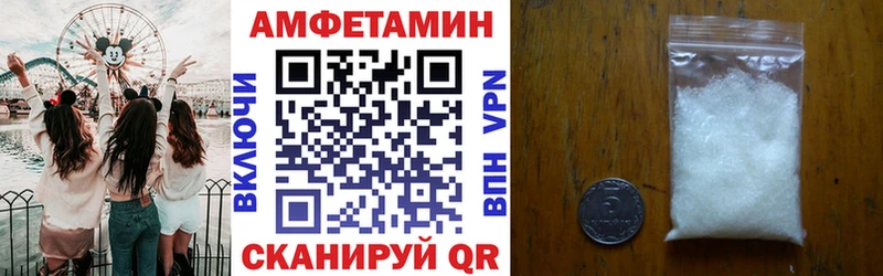 АМФЕТАМИН 98%  продажа наркотиков  гидра   Реж 
