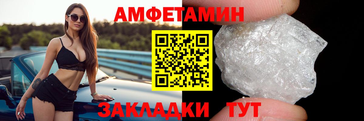 МЕТАМФЕТАМИН Реж