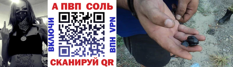 ОМГ ОМГ рабочий сайт  Реж  A-PVP мука 