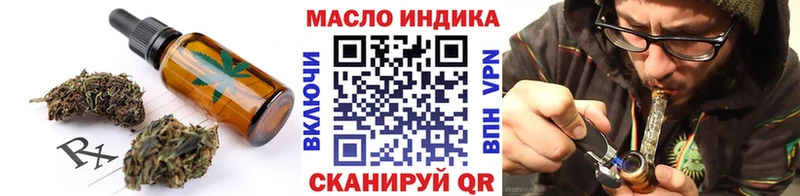 Cannafood марихуана  OMG ТОР  Реж  магазин  наркотиков 