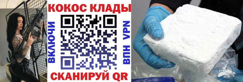 ОМГ ОМГ tor  Реж  Кокаин Эквадор 
