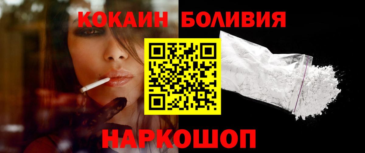 Cocaine 97% Реж