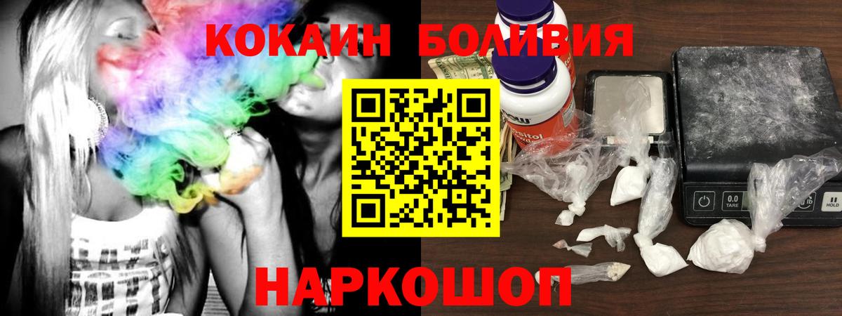 как найти закладки  КОКАИН 99%  COCAIN  Вход с VPN  Реж  Кокаин 99% 
