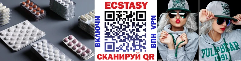 Экстази DUBAI  MEGA как зайти  Реж 