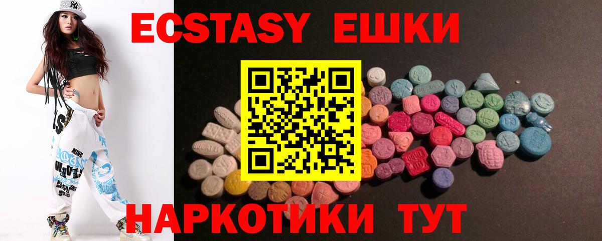 Экстази VHQ Реж
