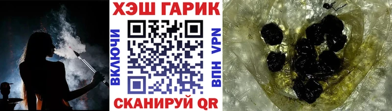 ГАШ гарик  как найти   Реж 