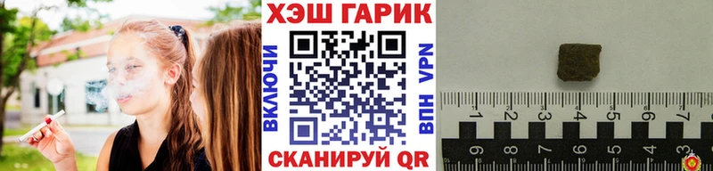 ГАШ ice o lator Реж