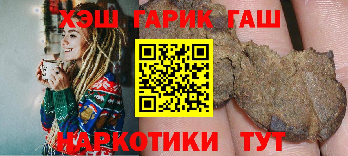 цена   ГАШИШ индика сатива  Вход с VPN  ГАШ AMNESIA HAZE  Реж 