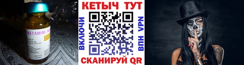 купить закладку  даркнет официальный сайт  КЕТАМИН ketamine  Реж 