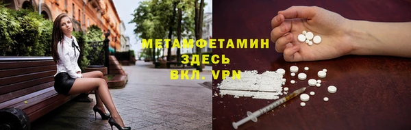 MDMA Premium VHQ Дмитров