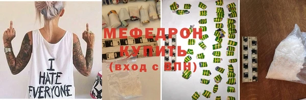 стаф Наволоки