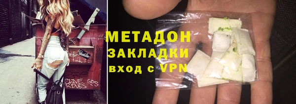 MDMA Premium VHQ Дмитров