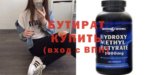 метадон Гусиноозёрск