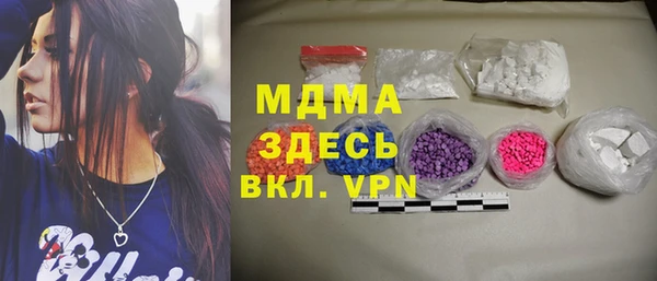 ALPHA PVP Нефтегорск