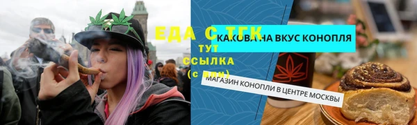 прущие крисы Дмитровск