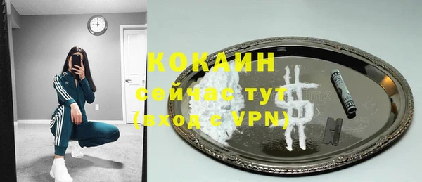 MDMA Premium VHQ Дмитров