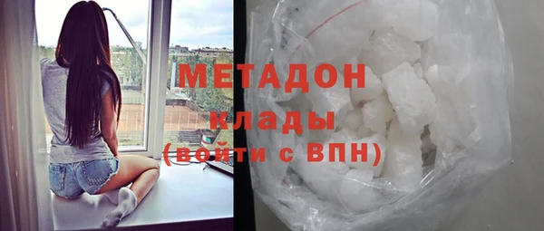 MDMA Premium VHQ Дмитров