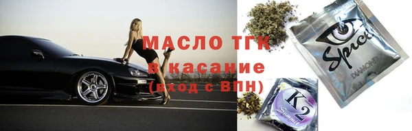 таблы Нефтекумск