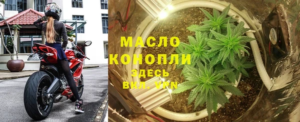 прущие крисы Дмитровск