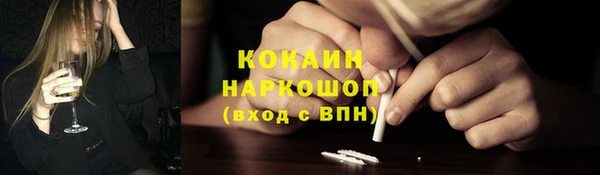 MDMA Premium VHQ Дмитров