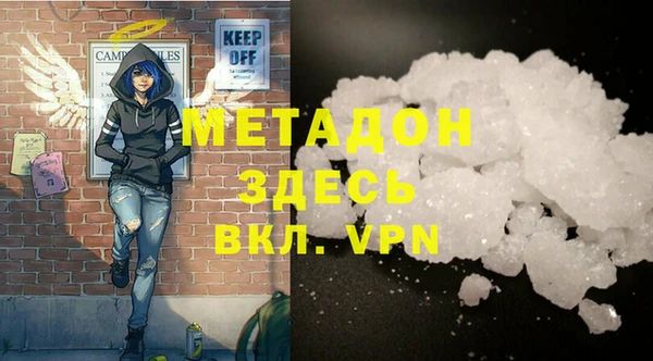 MDMA Premium VHQ Дмитров