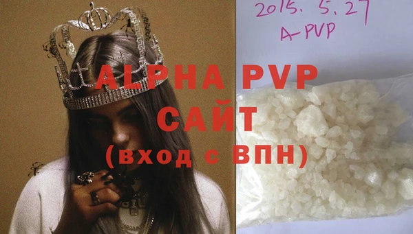 прущие крисы Дмитровск