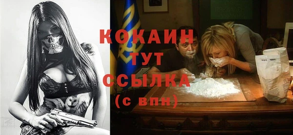 MDMA Premium VHQ Дмитров