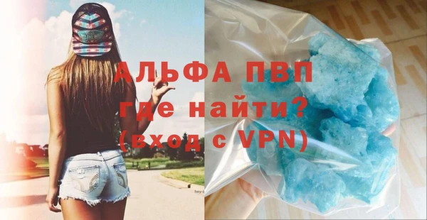 прущие крисы Дмитровск