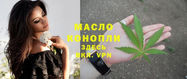 прущие крисы Дмитровск