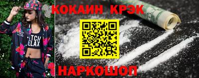 марихуана Ипатово