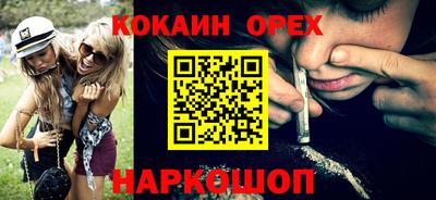 марихуана Ипатово