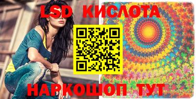марихуана Ипатово