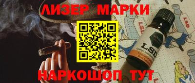 синтетический гашиш Ирбит