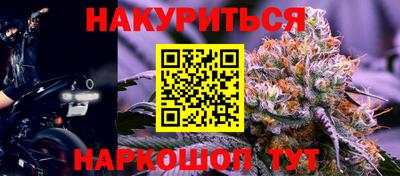 синтетический гашиш Ирбит