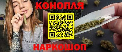 марихуана Ипатово