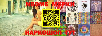 синтетический гашиш Ирбит