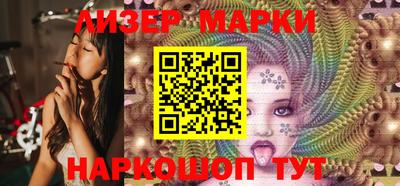 синтетический гашиш Ирбит