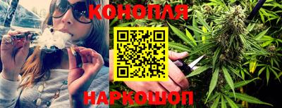 марихуана Ипатово