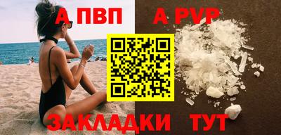 марихуана Ипатово