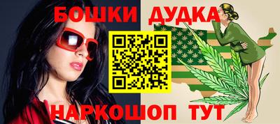 синтетический гашиш Ирбит