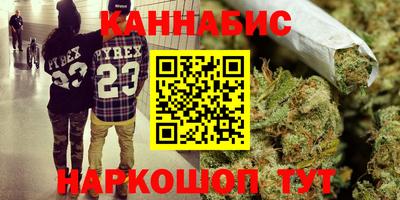 марихуана Ипатово