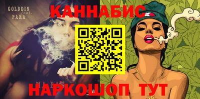 синтетический гашиш Ирбит