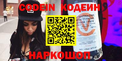 синтетический гашиш Ирбит