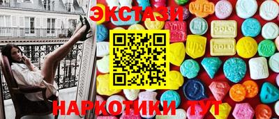 марихуана Ипатово