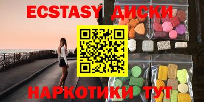 синтетический гашиш Ирбит