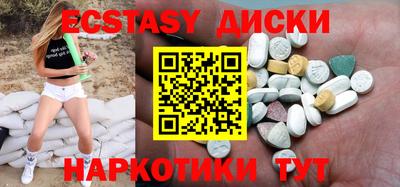 синтетический гашиш Ирбит