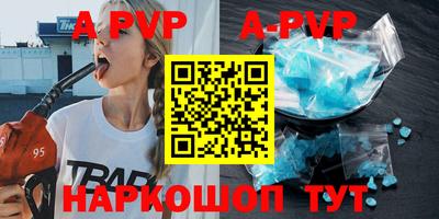 a pvp Кинель