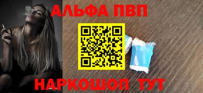 марихуана Ипатово