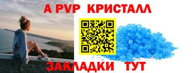 синтетический гашиш Ирбит