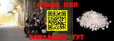 марихуана Ипатово